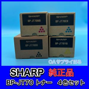SHARP（シャープ） SHARP MX-61JT-CA トナー 純正品 【大容量】 シアン