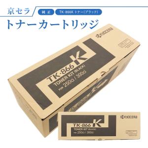 KYOCERA（京セラ） TK-8376K【ブラック】純正 トナーカートリッジ
