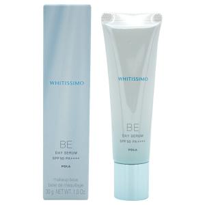 POLA（ポーラ） ホワイティシモ デイセラム （化粧下地・美容液