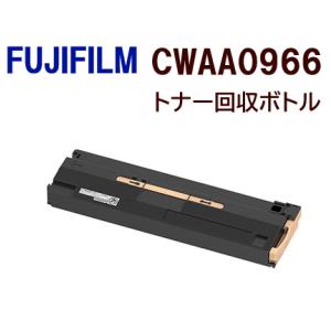 即納 FUJIFILM対応 リサイクルトナーカートリッジ CT203532 黒