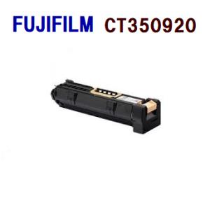 FUJIFILM対応 リサイクルトナーカートリッジCT202074 DocuPrint P350d