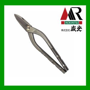 盛光（モリミツ） 板金ハサミ MORIMITSU SLD α アルファエグリ210 HSAP
