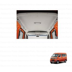 ハイゼット カーゴ ネットラック ※マルチレール別売り ダイハツ純正