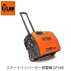 工進（KOSHIN） 工進インバーター発電機 GV-9i【工進】【KOSHIN
