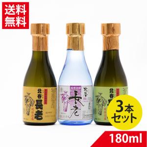 琉球泡盛 宮の華30度 1800ml×6 紙パック 宮の華酒造 沖縄 : くすりの