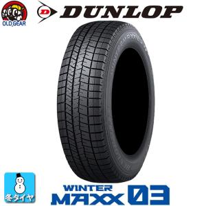 BRIDGESTONE（ブリヂストン） 送料無料 195/45R17 ブリザックVRX2