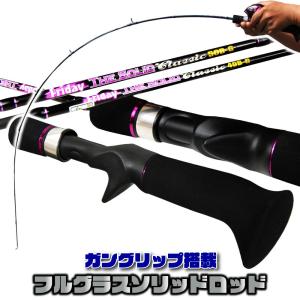 Major Craft（メジャークラフト） セルヴァ 鯰 SVC-74MH/CAT