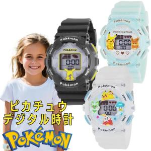 SUN FLAME ポケットモンスター デジタルウォッチ 腕時計 ポケモン