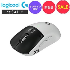 logicool ロジクール PRO X SUPERLIGHT ワイヤレス ゲーミング マウス