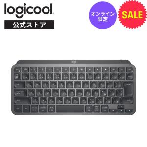 logicool（ロジクール） MX KEYS MINI Masterシリーズ ミニマリスト