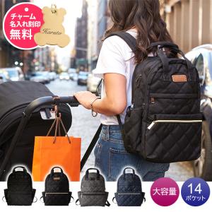 e.x.p.japon（イーエクスピージャポン） リュック ラグジュアリアス 大