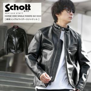 Schott N.Y.C（ショット） Schott 641XXH 60'S STAND RIDERS HORSE