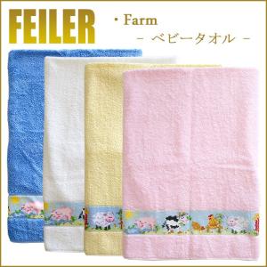 feiler（フェイラー） ラージバスタオル 100×150 デイジー フィールド