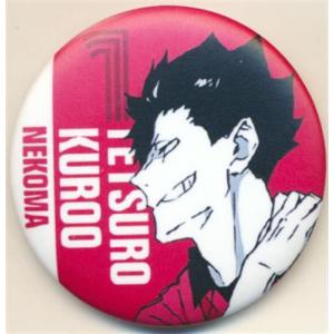 ハイキュー 10th Anniversary トレーディング缶バッジ Ver.A 黒尾鉄朗