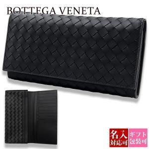 BOTTEGA VENETA（ボッテガ・ヴェネタ） 二つ折り長財布 666935 VCPP3
