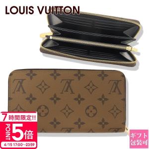 LOUIS VUITTON（ルイ・ヴィトン） 長財布 モノグラム アンプラント