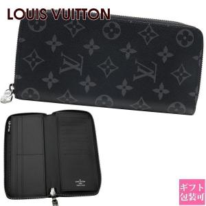 LOUIS VUITTON（ルイ・ヴィトン） M61698 ジッピー・ウォレット XL