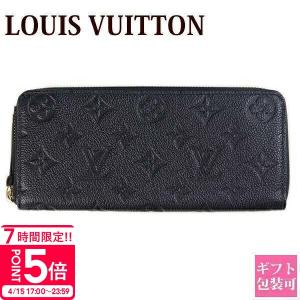 LOUIS VUITTON（ルイ・ヴィトン） 長財布 アンプラント ポルトフォイユ