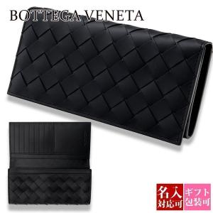 名入れ】ボッテガヴェネタ 長財布 ボッテガ 財布 bottega veneta 誕生