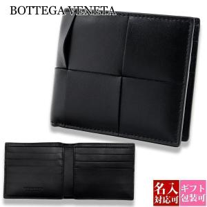 BOTTEGA VENETA（ボッテガ・ヴェネタ） 二つ折り財布 メンズ ブラック
