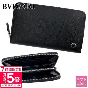 ブルガリ・ブルガリ ブルガリ 財布 メンズ 長財布 ブランド 本革
