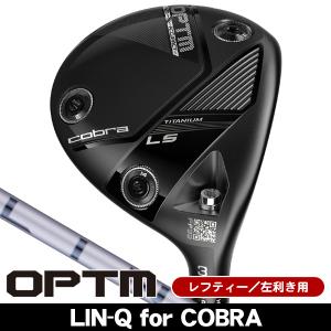 COBRA（コブラ） OPTM (オプティム) LS ドライバー LIN-Q for Cobra 右