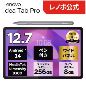 Yoga Lenovo タブレットPC 急速充電対応 12.4インチ IdeaPad Duet 570i
