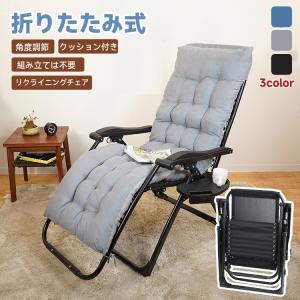 アウトドア チェア 脚 カバー Helinox ヘリノックス チェアワン