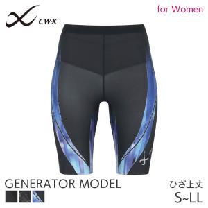 CW-X ワコール レディース スポーツボトム 下半身フルサポート