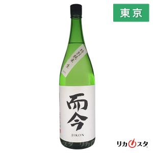 而今 日本酒 純米大吟醸 白鶴錦 火入 720ml 2025年6月製造 箱なし じ