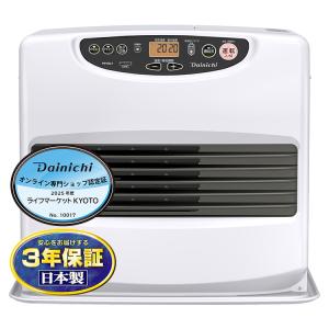 ダイニチ（Dainichi） 石油ファンヒーター FW-4225NC-W ムーンホワイト