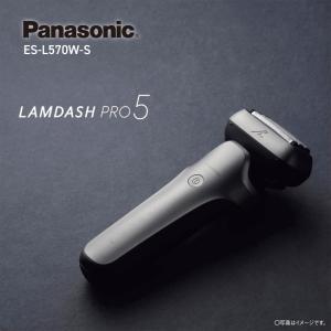 ラムダッシュ 髭剃り Panasonic ラムダッシュPRO 5枚刃 ES-L550D-K 黒