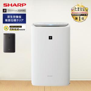 SHARP（シャープ） プラズマクラスター25000 加湿空気清浄機 KI-M850-S