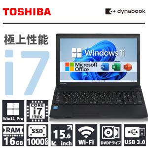 中古 ノートパソコン/おまかせ/爆速 第4世代 Core i7/新品SSD:512GB