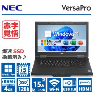 2026年2月】NEC Windowsノートのおすすめ人気ランキング - Yahoo