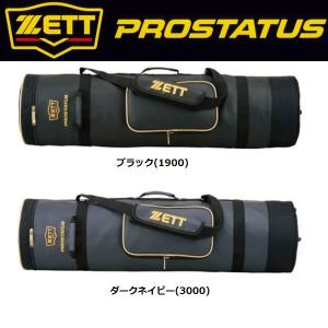 シークエンスバット Sequence Trainig Bat トレーニングバット