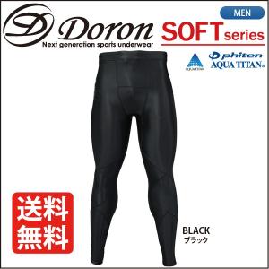 C3Fit（シースリーフィット） インパクトエアーロングタイツ