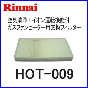 リンナイ（Rinnai） ガスファンヒーター 2025年製 RC-Y4002PE-W