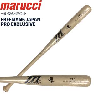 marucci（マルーチ） 硬式 木製バット トレイ・ターナーモデル BFJ