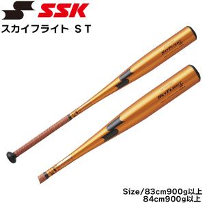 エスエスケイ（SSK） 2024新基準対応 硬式 金属バット スカイフライト