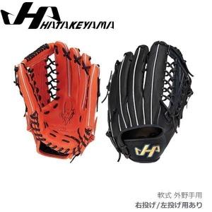 TH軟式シリーズ グローブ 軟式 内野手用 TH-876X ハタケヤマ 右投げ