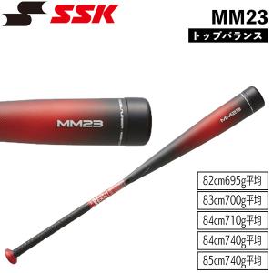 エスエスケイ（SSK） 野球 一般軟式用バット MM23 トップバランス