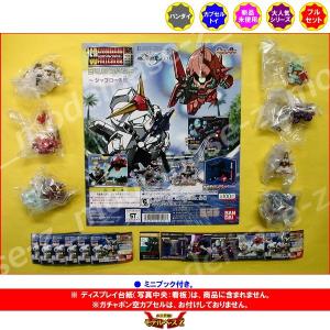 ガンダム SDガンダムフルカラーステージ61 〜SDガンダム