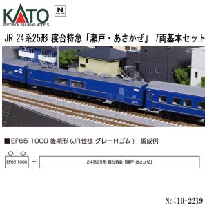 KATO Nゲージ 489系 白山色 増結 4両セット 10-1203 鉄道模型 電車