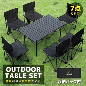 YURAGI アウトドア テーブルセット チェア 5点セット キャンプ