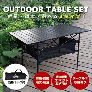 CHUMS（チャムス） CHUMS正規品 フォールディングテーブル150(キャンプ