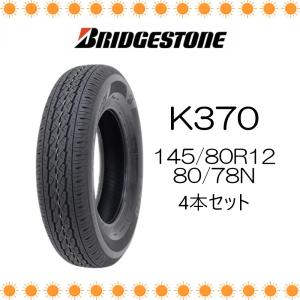 BRIDGESTONE（ブリヂストン） 4本セット 145/80R12LT 80/78N エコピア