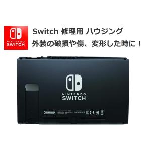 Nintendo Switch タッチパネル 旧型 HAC-001 NFT-K12D / ニンテンドー