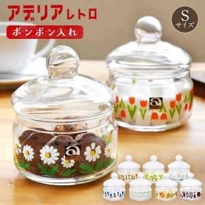 廣田硝子 昭和初期のレトロガラスを再現！昭和レトロシリーズ 『地球