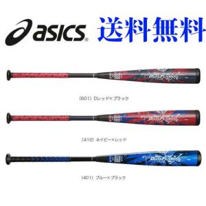 エスエスケイ（SSK） 一般軟式金属バット ハンターマックス (HUNTER